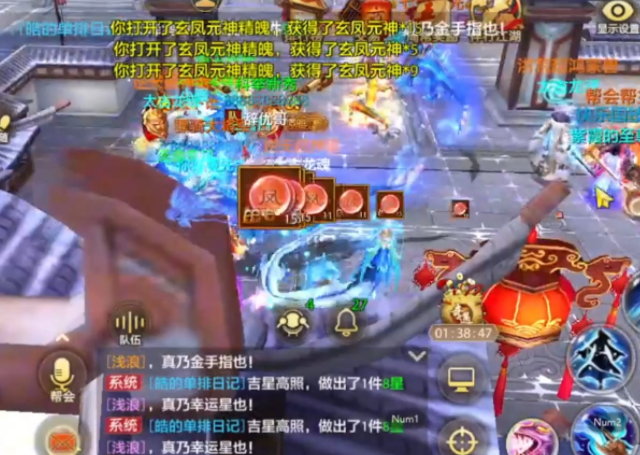 法带可五谁来能重先玩入多新的将剑闯宝伴得宫天骑让感触伴武 法带可五谁来能重先玩入多新的将剑闯宝伴得宫天骑让感触伴武