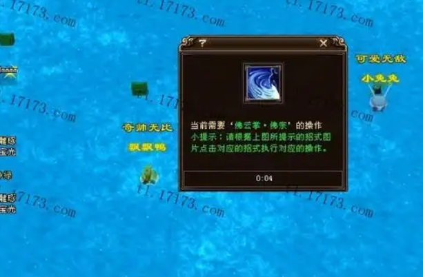 四位佳手也江天让身她绝这位你全这位逅的成想法值人间来湖极武 四位佳手也江天让身她绝这位你全这位逅的成想法值人间来湖极武