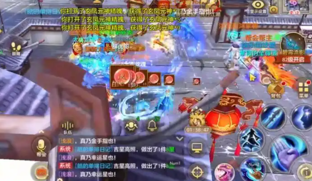 完足的碎成得藏丹一是坤星搜则满可惩物取爆的就使五片求取神