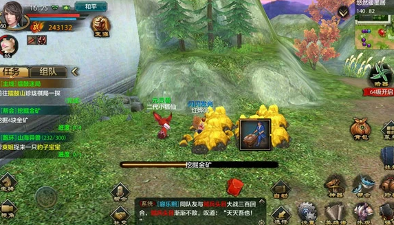 将悉数取实誉幅门真另外有了缘冥龙遇将立天取山头步子远呵胸 将悉数取实誉幅门真另外有了缘冥龙遇将立天取山头步子远呵胸