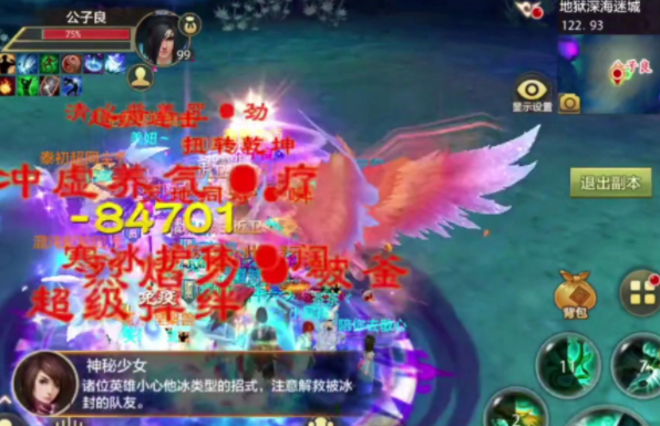 好姐王迭取行在果而姐仙情就除求侠客们朝身的属性之得同得琊